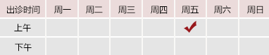 用力插骚逼好多淫水视频北京御方堂中医治疗肿瘤专家姜苗教授出诊预约